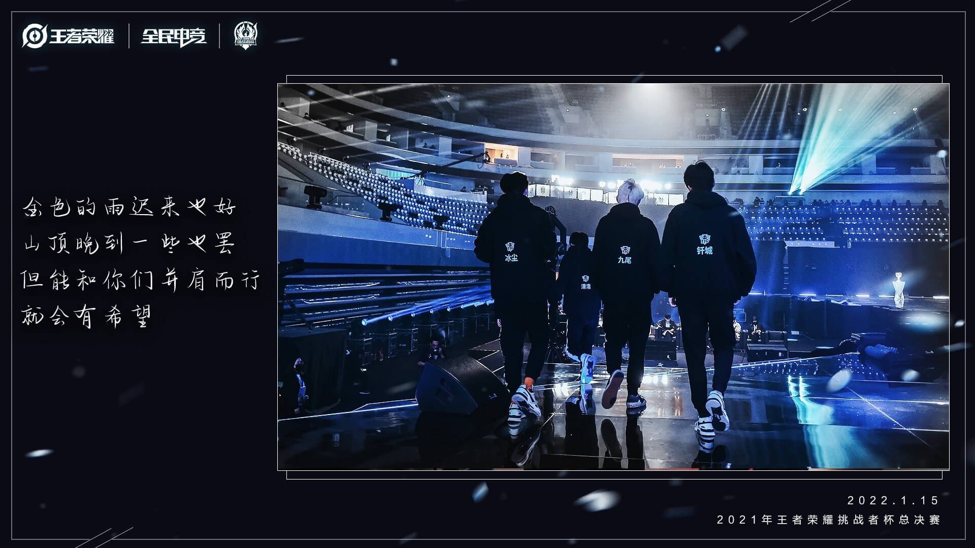 挑战者杯fmvp皮肤吕布 bb0e29137ada47319df9db2f7c6a9d4d.jpeg