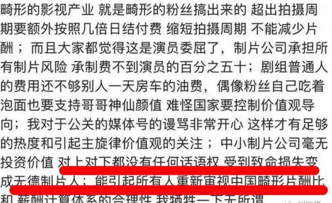 因为|完了，他出大事了……片酬演员制片人电视剧刘学义_网易订阅