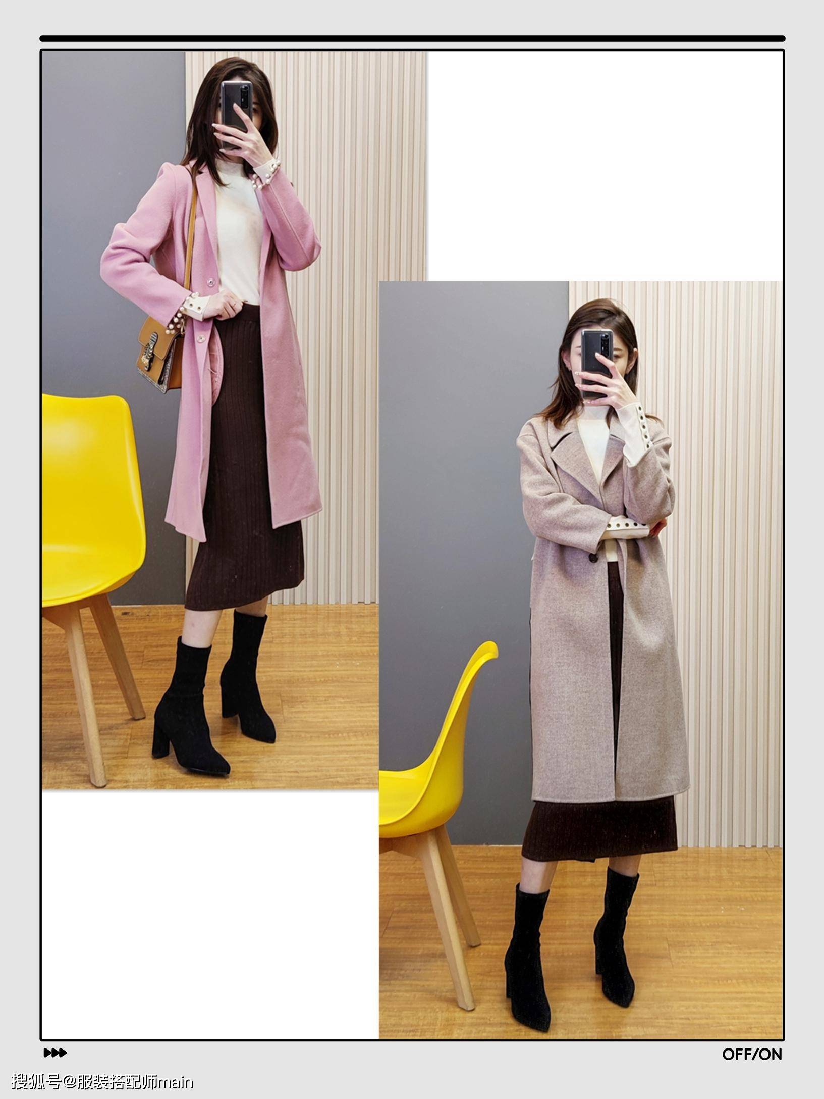 下装 个子矮不能穿长大衣?可以从“下装”下功夫,助你显高提升衣品