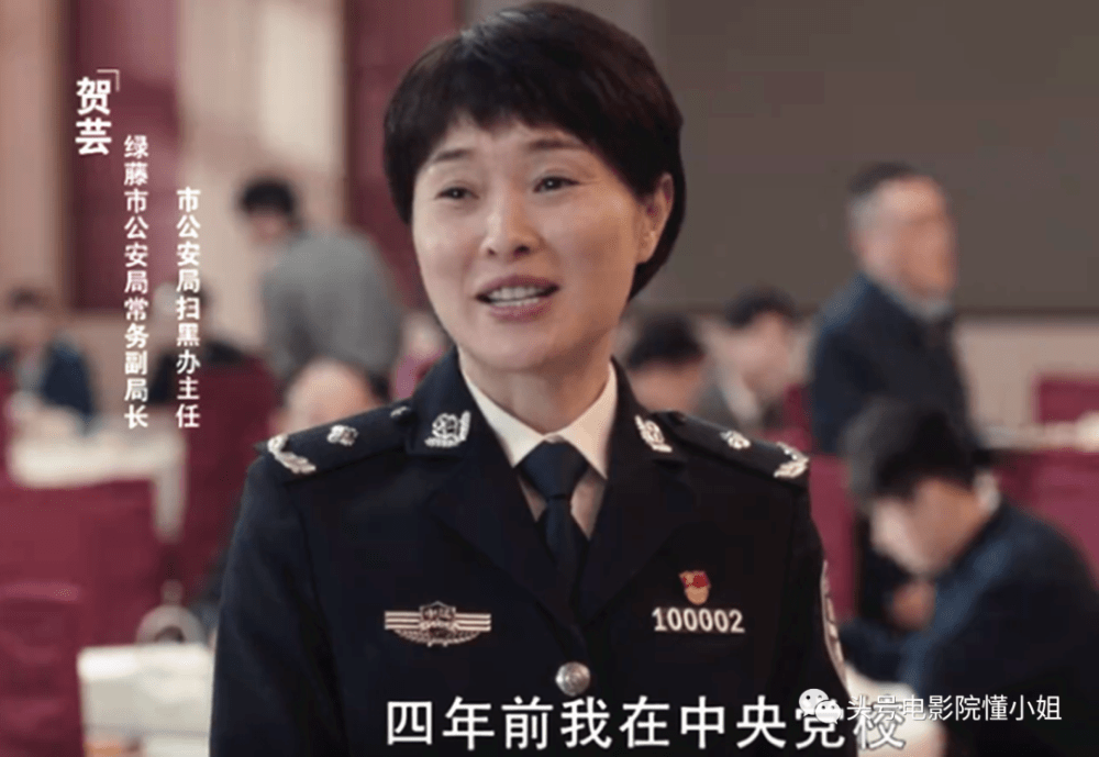 开端|《开端》8.2开分，刘涛演警花被吐槽拉胯