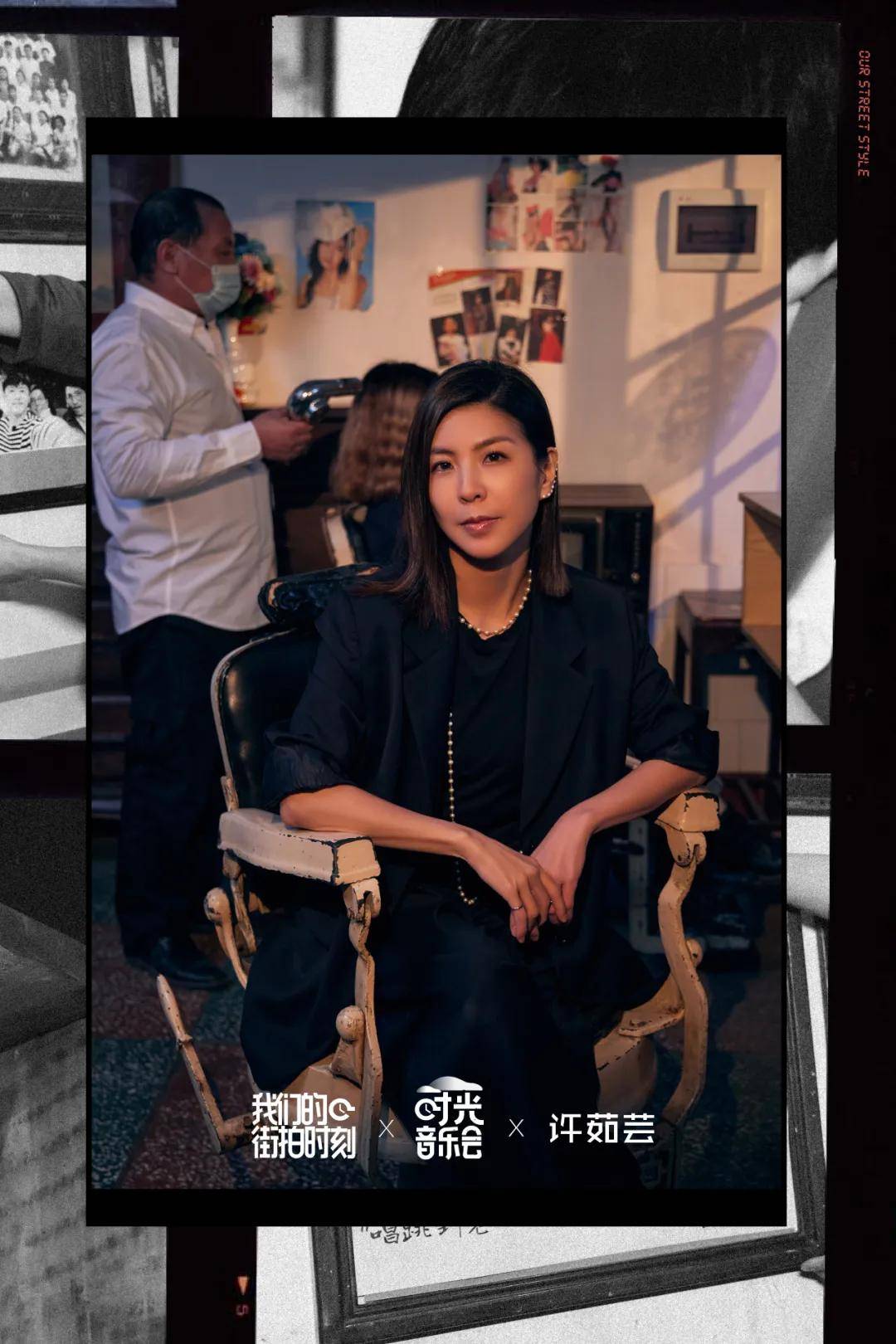 林志炫|独家拍摄《时光音乐会》| 坐上时光机,一起用音乐留住回忆、诉说心声……