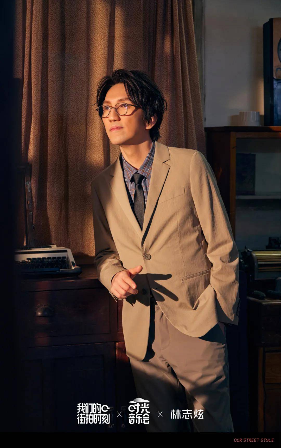 林志炫|独家拍摄《时光音乐会》| 坐上时光机,一起用音乐留住回忆、诉说心声……