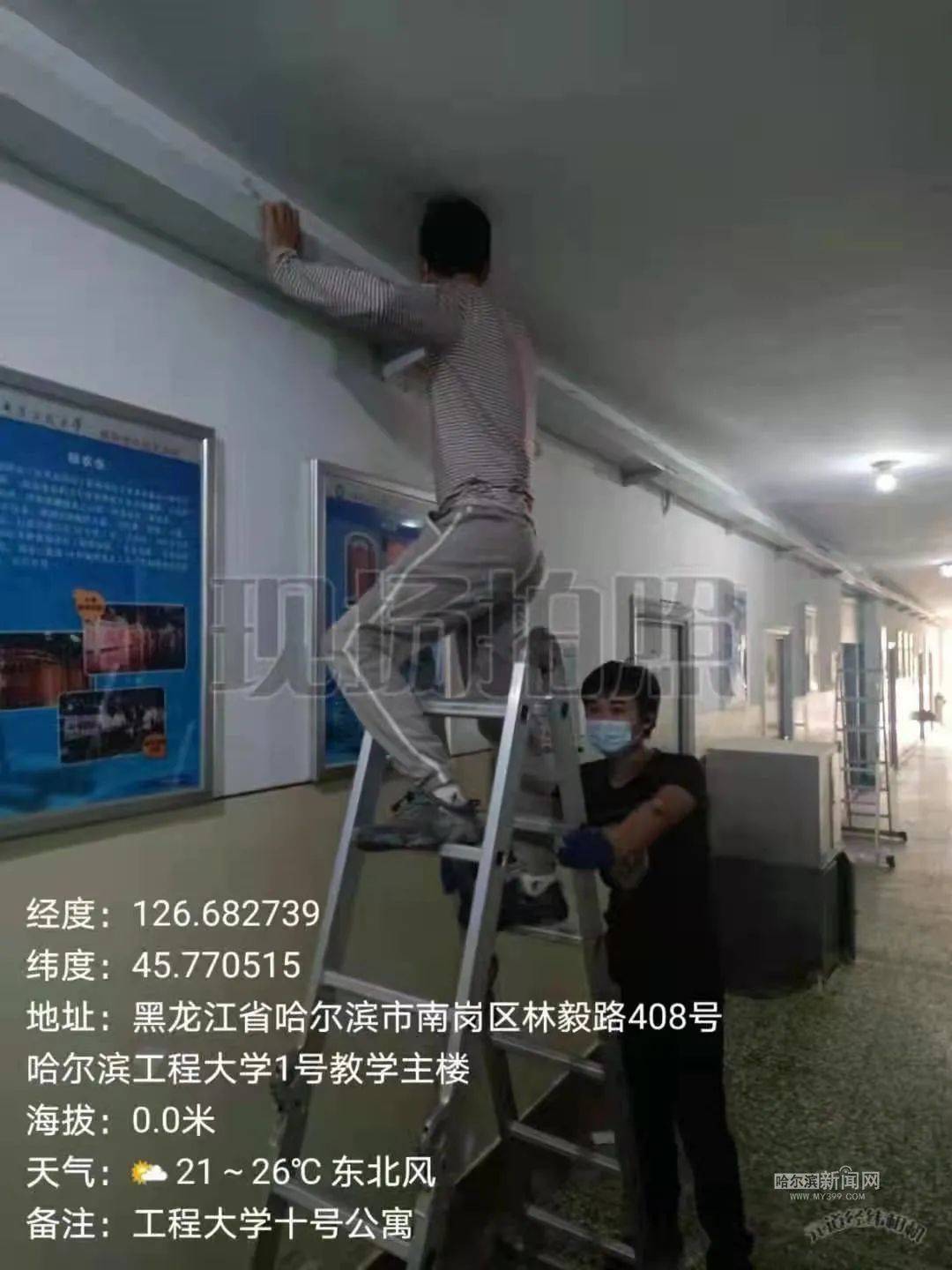 哈市超1.4万座基站已投用 | 5G时代，探秘我们未来的生活是啥样？