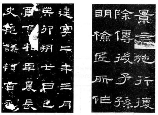 平字的隶书 56b5868d54f542698488df9f299f1a79.png