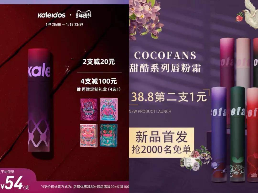 品牌又一美妆品牌摊上事了！