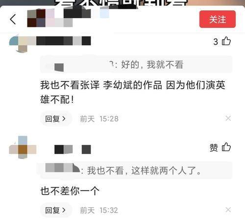青年|《长津湖》火了，为什么又是吴京？他活该