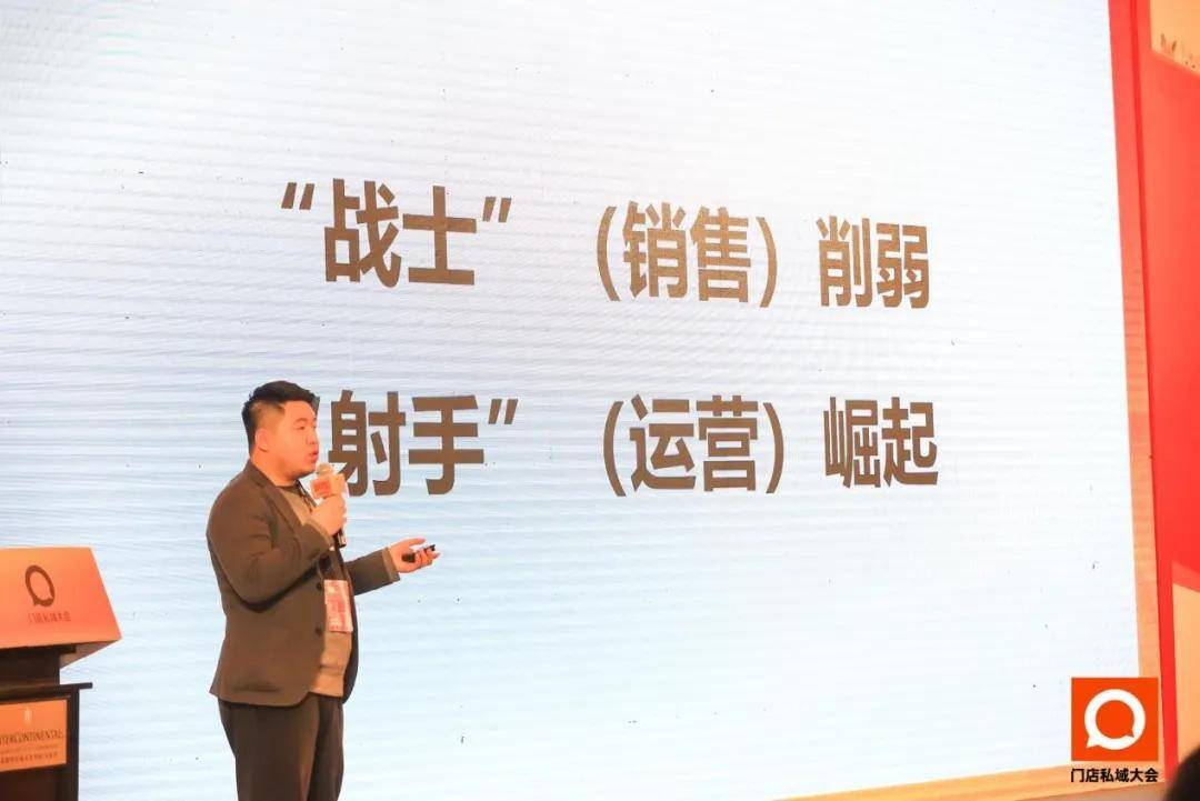 零一互动 ceo 吴永洪分享了题为《2022 门店私域 g