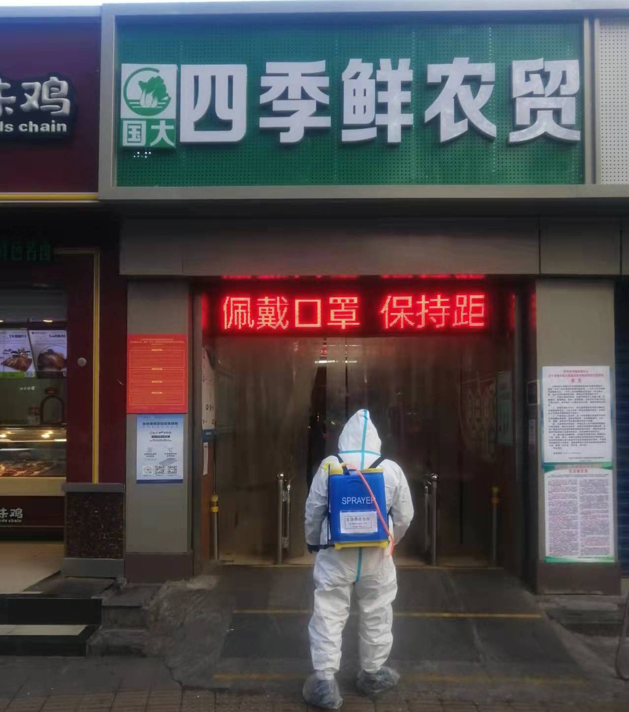 郑州疫情防控机制最新郑州国大四季鲜农贸市场疫情防控“筑牢百姓“菜篮子” 郑州疫情防控机制最新郑州国大四季鲜农贸市场疫情防控“筑牢百姓“菜篮子”