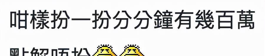 内地|张卫健20年后以孙悟空亮相內地节目，登上热搜后被指食言惹争议