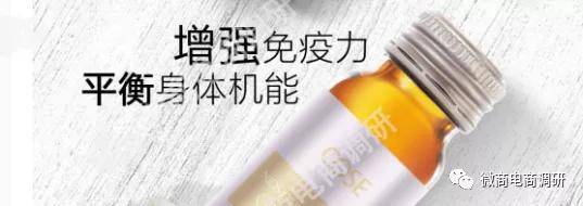 品类蔻赛：虚假宣传乱象覆盖多个品类，现行制度涉嫌多层次团队计酬？