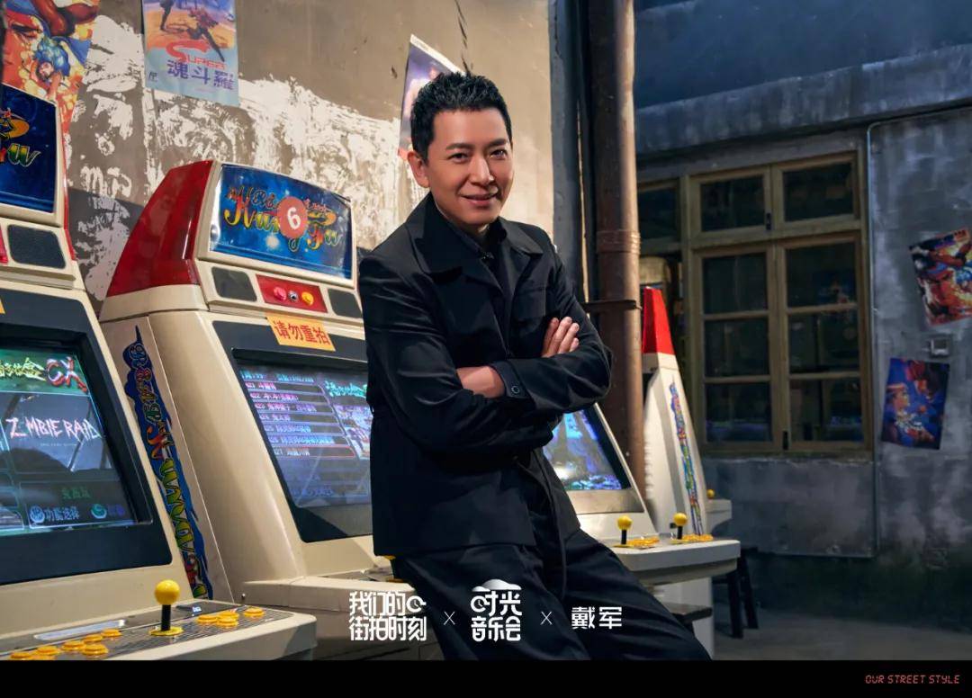 林志炫|独家拍摄《时光音乐会》| 坐上时光机,一起用音乐留住回忆、诉说心声……