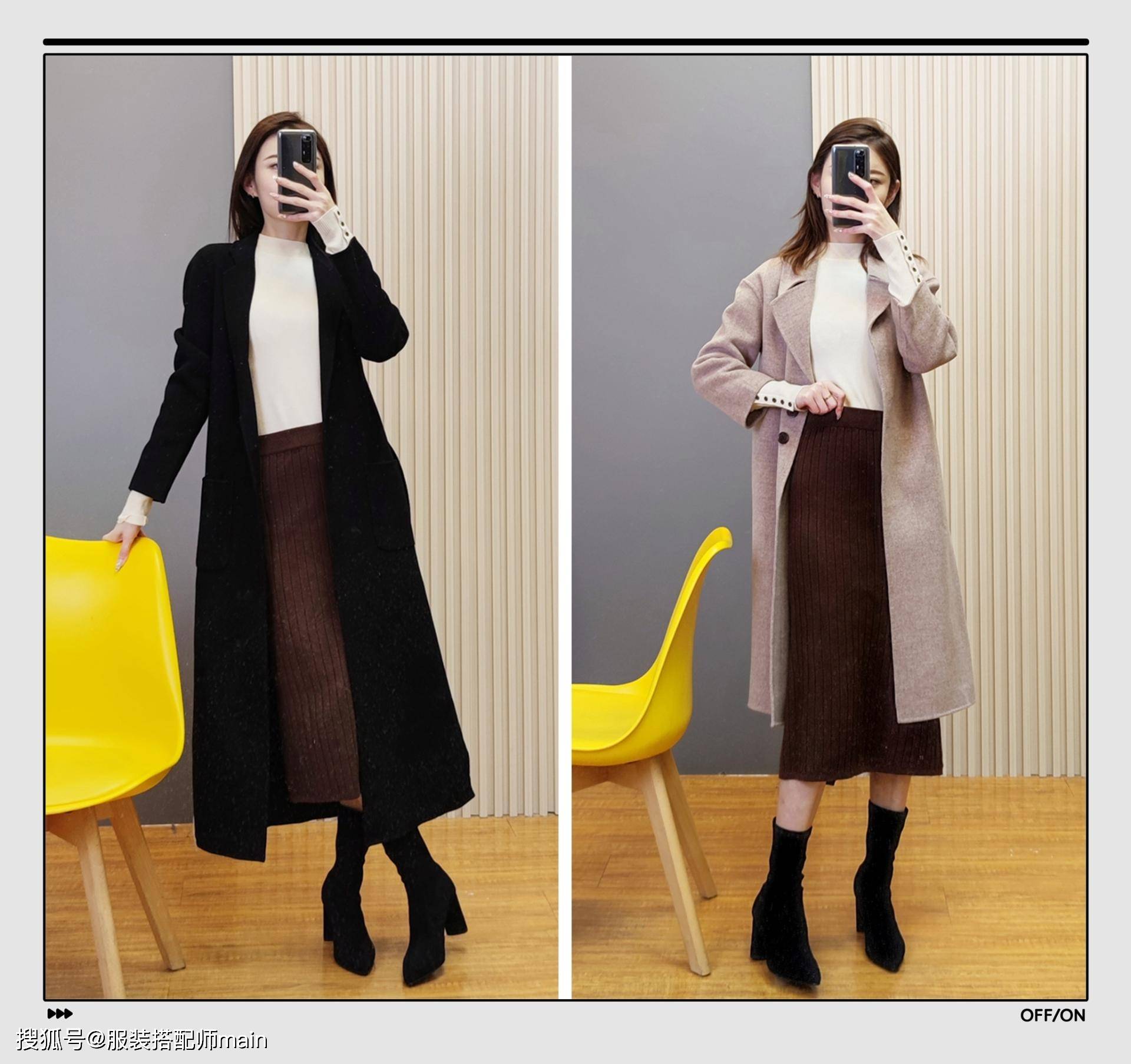 下装 个子矮不能穿长大衣?可以从“下装”下功夫,助你显高提升衣品