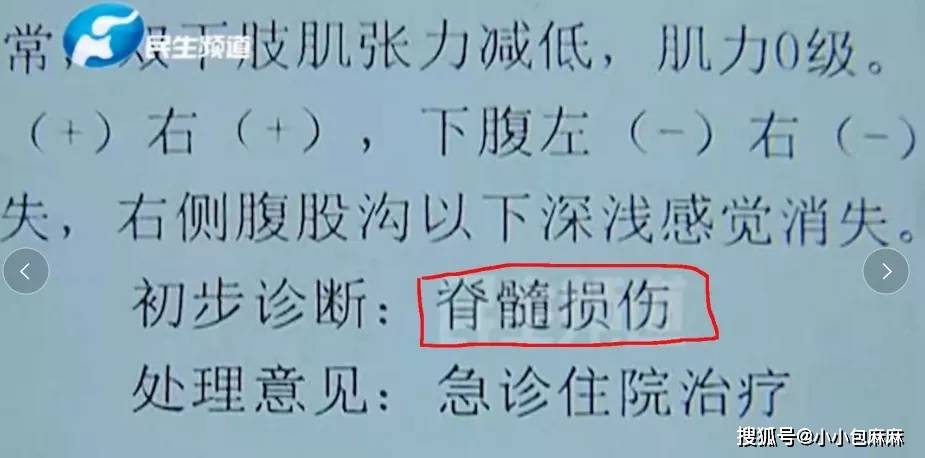 双下肢|中国家长最喜欢的兴趣班，却没人提醒你它有多危险！