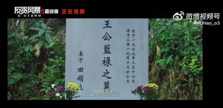 角色|上映15天，近万条差评，古天乐又双叒翻车了？