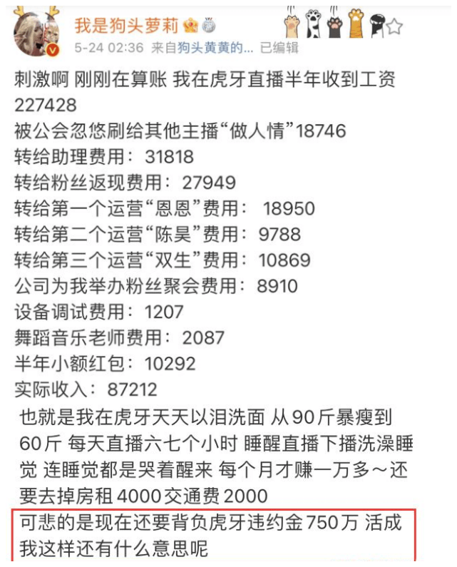 菩萨|人送外号“女菩萨”？狗头萝莉被要求自尊自爱，自述却让人心疼！