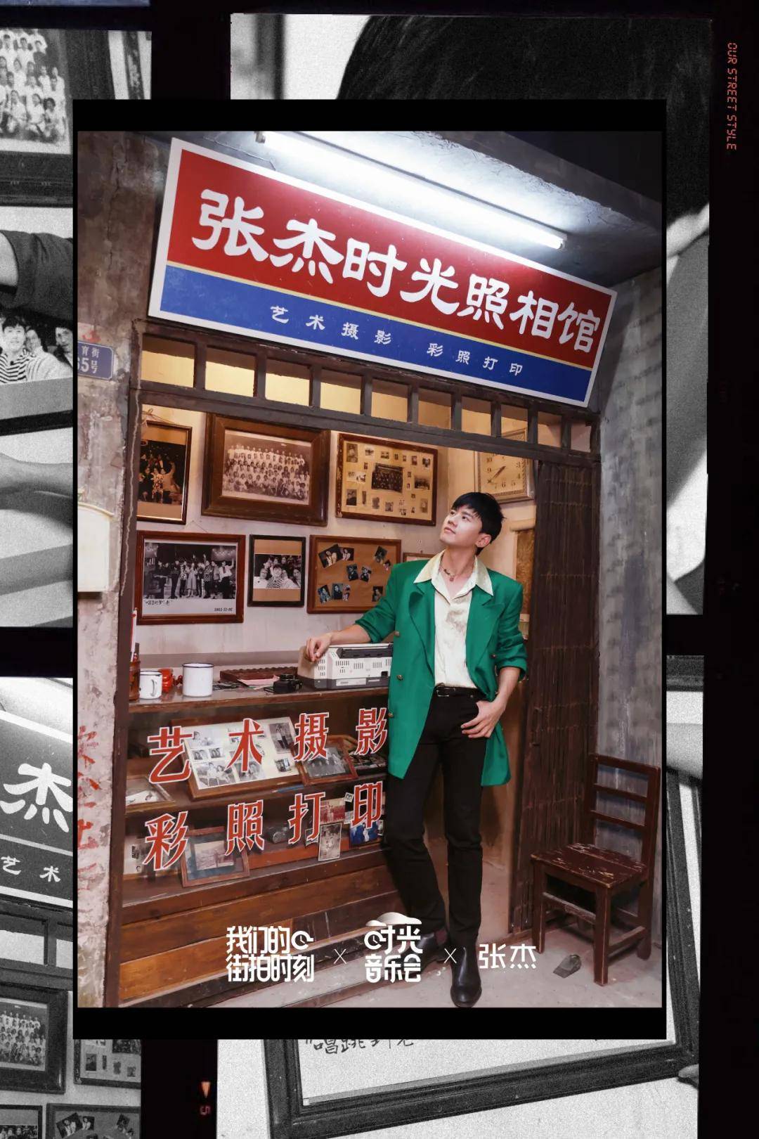 林志炫|独家拍摄《时光音乐会》| 坐上时光机,一起用音乐留住回忆、诉说心声……