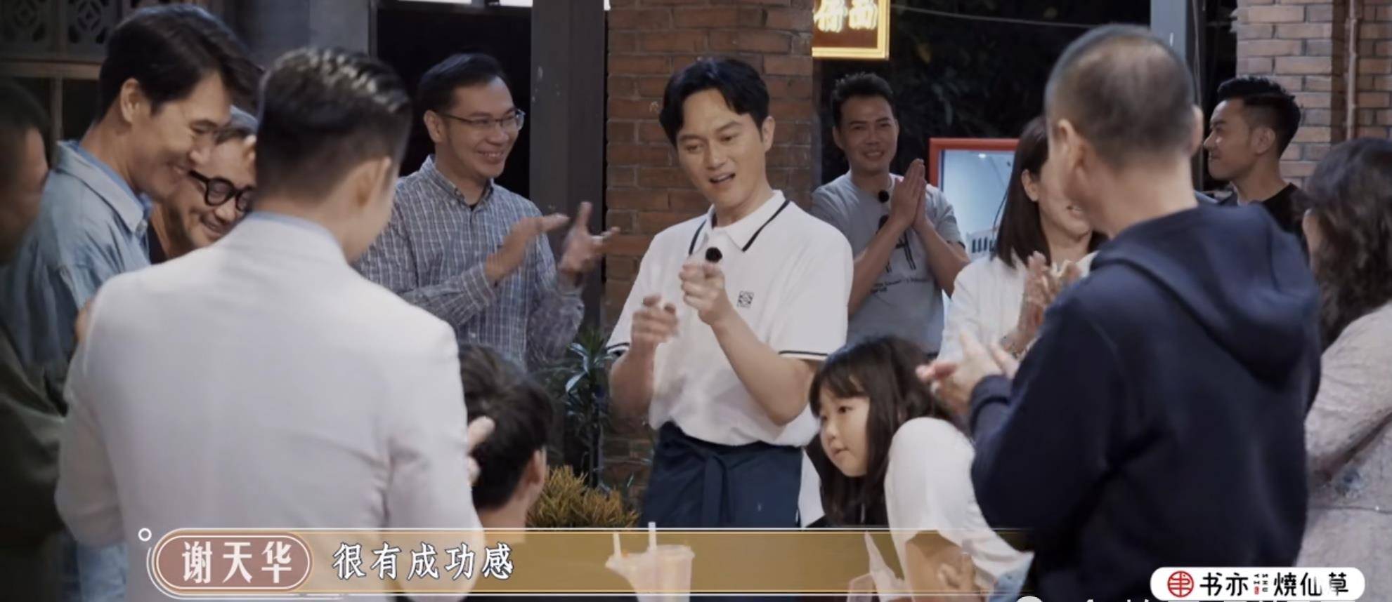 大嫂|收视第一！袁咏仪应采儿一出手，芒果台喜得综艺“流量密码”