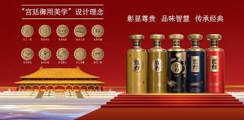 凭借三大优势,贵州宣台酱酒成为今年春节送礼的热门之