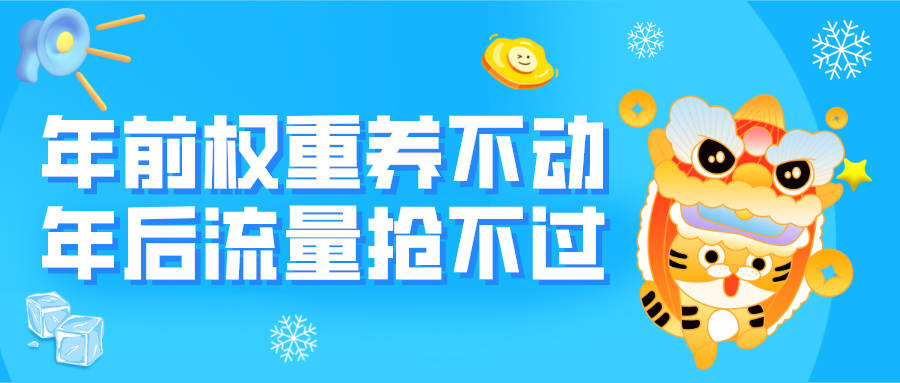 权重降低后还能再养起来吗=抖音权重降低后还能再养起来吗
