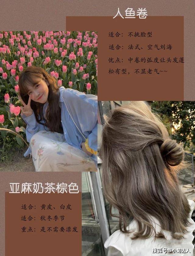 发型35一40岁减龄又好看的发型有什么？这几款，可能会适合你