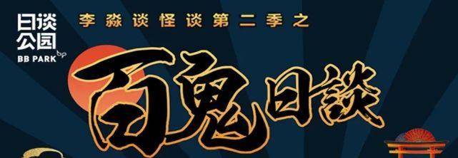 听众|2021年度节目大评选结果揭晓！你最爱的节目上榜了吗？