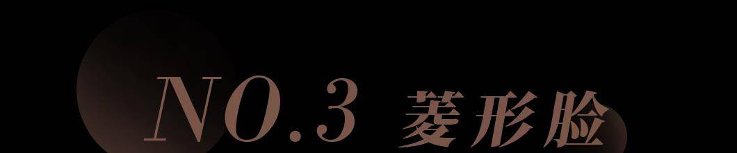 卷发你的脸型适合什么发型？1分钟找到本命发型，巨显脸小