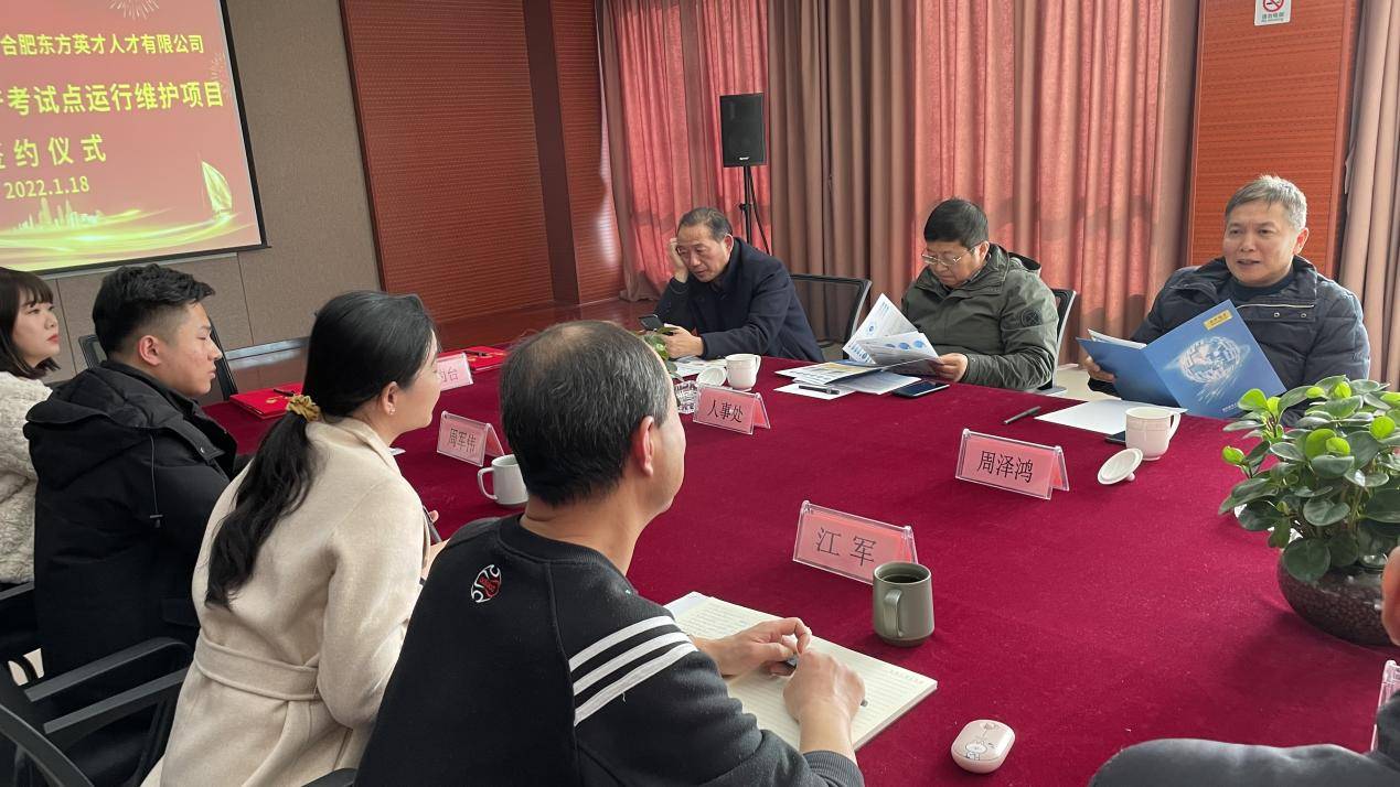 合肥市应急管理局副局长周泽鸿一行莅临东方英才调研指导工作_生产
