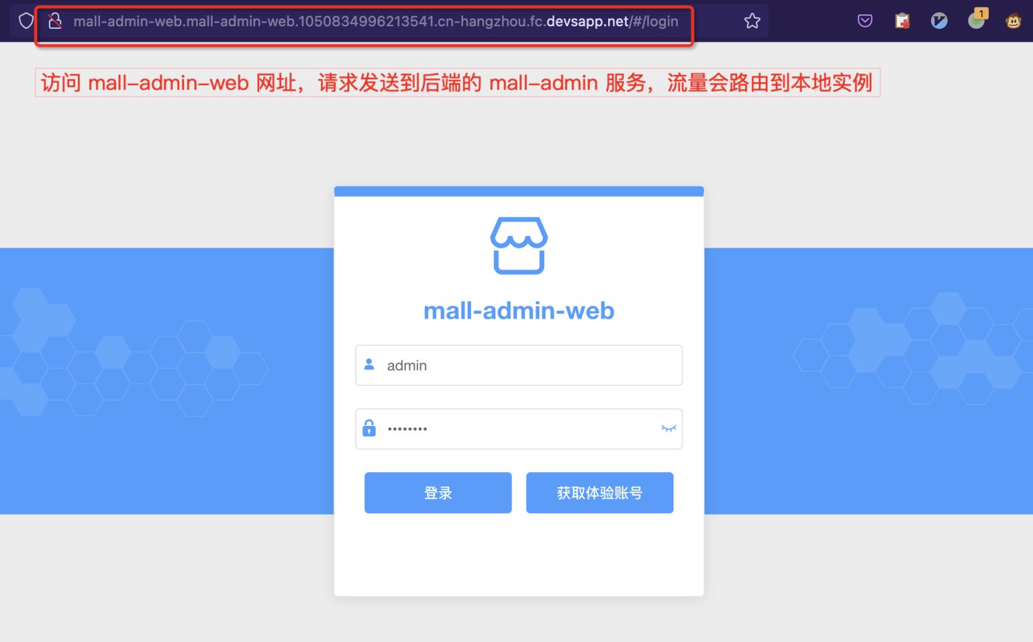 Spring Boot Serverless 实战 | Serverless 应用的监控与调试