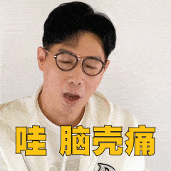 吴彤问品冠是不是姓品 原来好多人误以为品冠姓品_姓黄_演唱会_光良