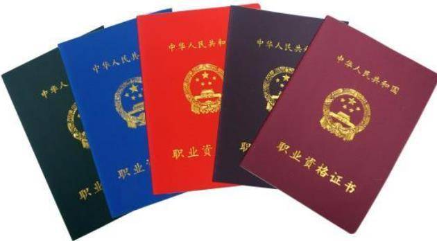 普通话等级证书有效期2年 d1bba2d1cf884504b368094a5eba1b30.jpeg