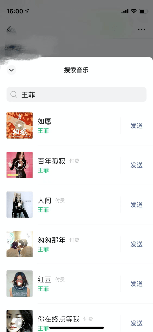 速看！微信重大更新！