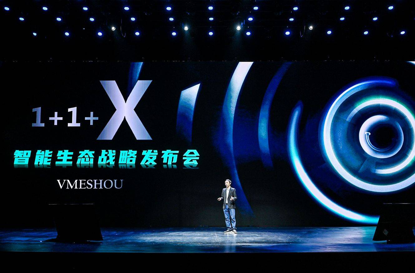 智慧生态引领未来唯蜜瘦品牌升级发布会圆满成功