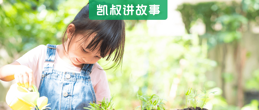 蜗牛|孩子磨蹭不是病，催促的家长才“要命”：磨蹭的真相竟然是这样