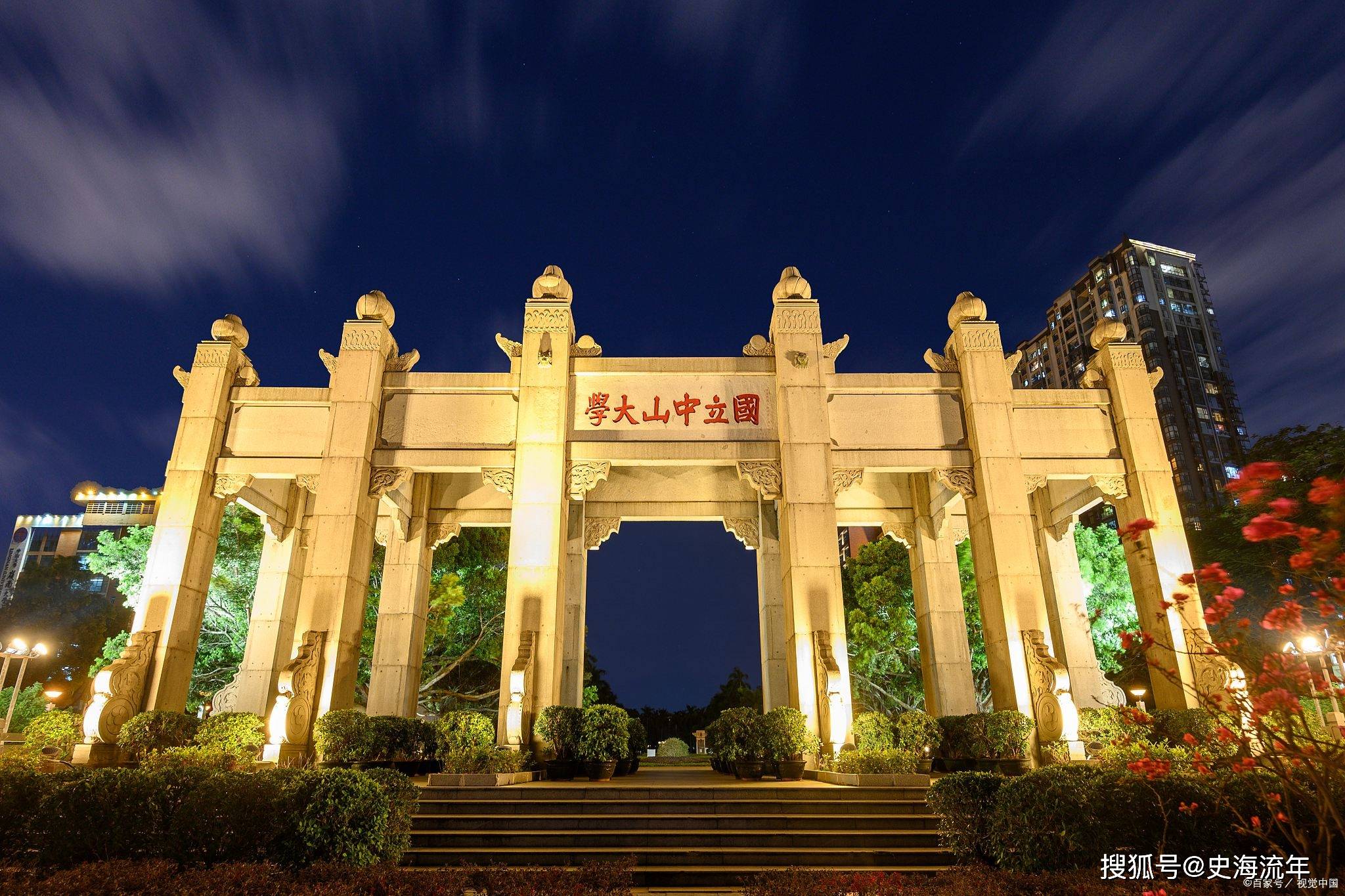 中山学院更名_北京中山学院_中山学院北京校区地址