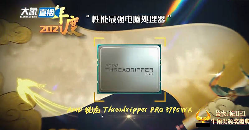 ³��ʦ2021ţ�Ǽ�佱ʢ����Ļ�������ǿ��Ʒ������