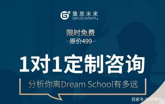 offer|留学须知：中国学生最常申请的UCL本科理工类专业