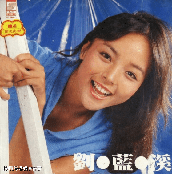 61岁"琼女郎"刘蓝溪辞世,结婚7年隐退,削发出家30年_琼瑶女郎刘蓝溪