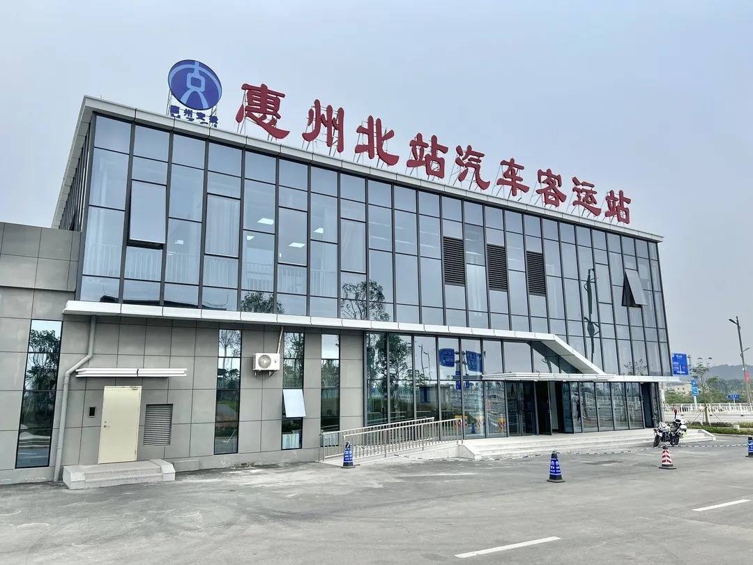 惠州北汽车站正式挂牌运营购票方式及相关票价出炉