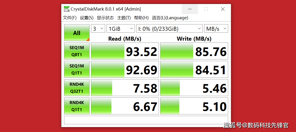 创新存储技术,实测大华nm存储卡,质与速的升华真不是吹的_华为_先锋