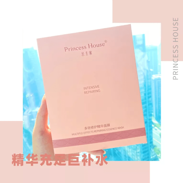 救星冬季干敏皮“急救星”，修护补水力max，敷完皮肤会发光