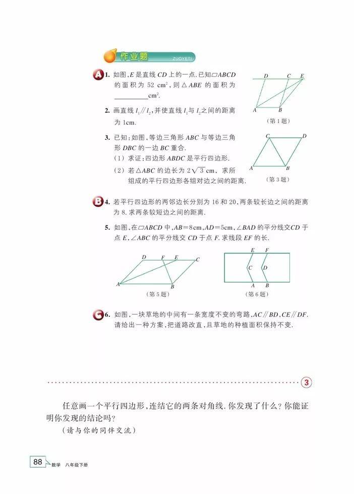 ef5d58b5f9104edcb3319ef247b1f5ee.jpeg