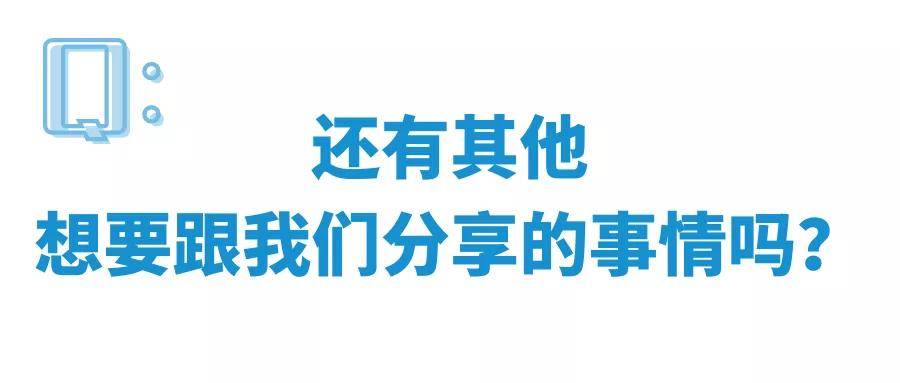 方面|真实经历：“既然牛津get不到我的美，那就拥抱哈佛吧！”