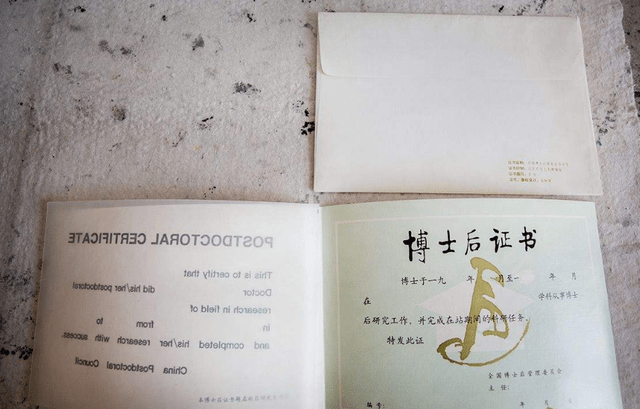 90年前有博士学位证书吗 来自搜狐网