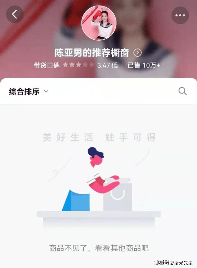 怎么样才能涨直播粉丝 0f5cd292deb94f0389ea9ce03ebb6e49.png