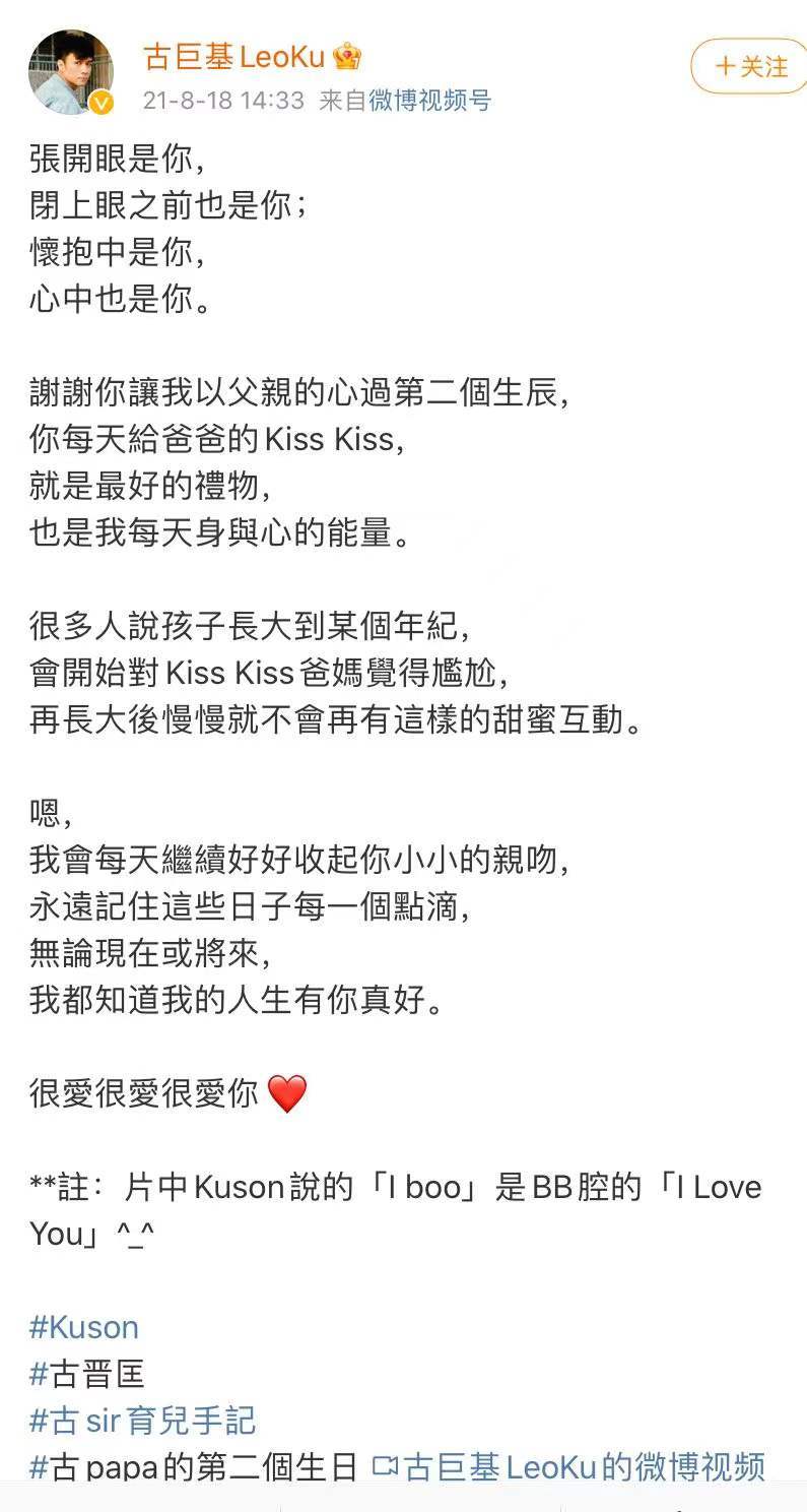 古巨基為老婆做生日蛋糕，曬出一家三口，享受天倫之樂忘記開工了 娛樂 第5張