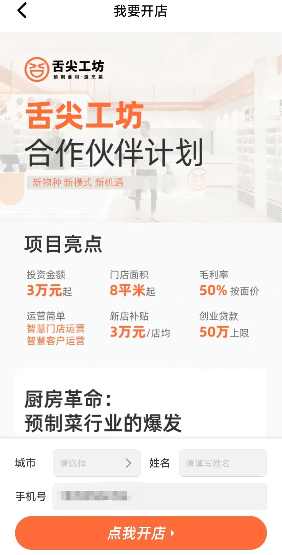 403be324f5cf4e09a3bd4ca97c2576ca.png