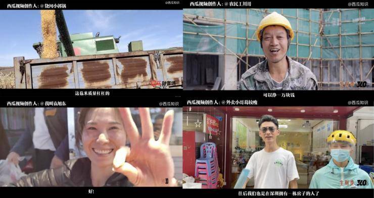 有“才”=有财！？揭秘聚光灯下“新偶像” 的致「富」生活