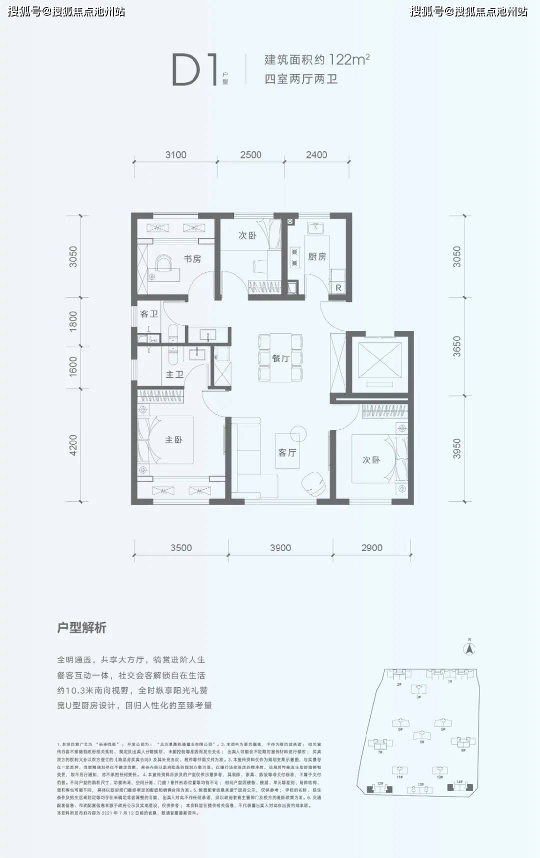 官网最新新闻@北京《长安悦玺》售楼处电话|售楼处地址|售楼中心|24小时电话_石景山_生活_衙门口
