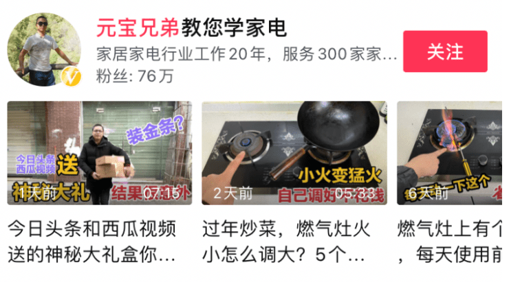 有“才”=有财！？揭秘聚光灯下“新偶像” 的致「富」生活