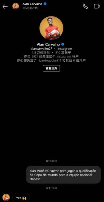 樱空释为什么玷污岚裳其中今年的亚军学员王靖雯
